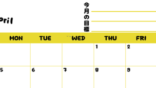 カレンダー2027年4月は横型日曜始まりで目標管理しやすいし使いやすい♪無料／A4サイズ印刷 【No.202701520400】