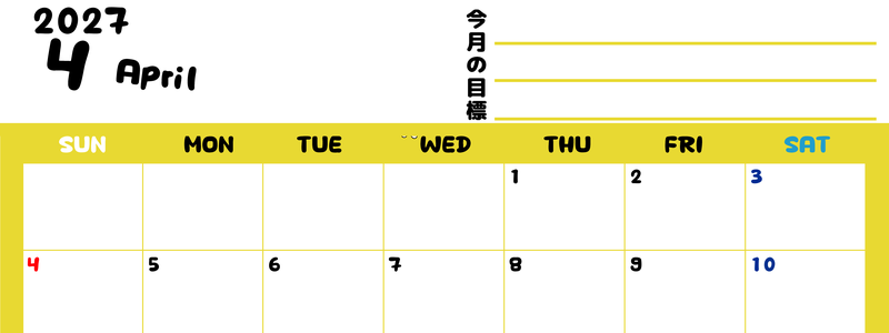カレンダー2027年4月は横型日曜始まりで目標管理しやすいし使いやすい♪無料／A4サイズ印刷 【No.202701520400】