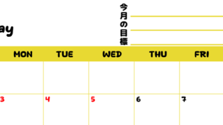 カレンダー2027年5月は横型日曜始まりで目標管理しやすいし使いやすい♪無料／A4サイズ印刷 【No.202701520500】