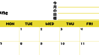 カレンダー2027年6月は横型日曜始まりで目標管理しやすいし使いやすい♪無料／A4サイズ印刷 【No.202701520600】