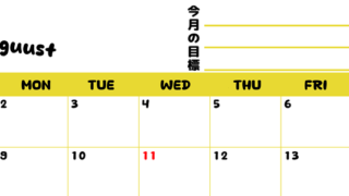 カレンダー2027年8月は横型日曜始まりで目標管理しやすいし使いやすい♪無料／A4サイズ印刷 【No.202701520800】