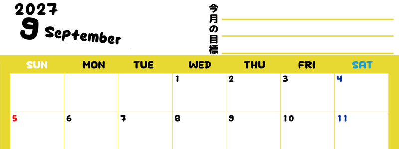 カレンダー2027年9月は横型日曜始まりで目標管理しやすいし使いやすい♪無料／A4サイズ印刷 【No.202701520900】