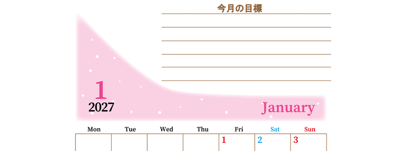 2027年1月カレンダーは縦型月曜始まりで目標管理におすすめ♪勉強を継続するのに最適：無料 【No.202701530111】
