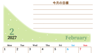 2027年2月カレンダーは縦型月曜始まりで目標管理におすすめ♪勉強を継続するのに最適：無料 【No.202701530211】