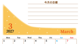 2027年3月カレンダーは縦型月曜始まりで目標管理におすすめ♪勉強を継続するのに最適：無料 【No.202701530311】
