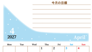 2027年4月カレンダーは縦型月曜始まりで目標管理におすすめ♪勉強を継続するのに最適：無料 【No.202701530411】