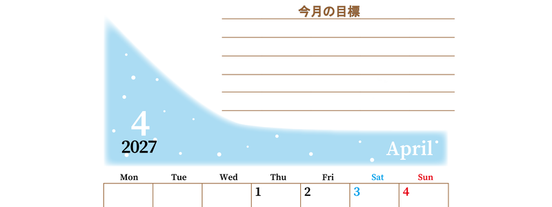 2027年4月カレンダーは縦型月曜始まりで目標管理におすすめ♪勉強を継続するのに最適：無料 【No.202701530411】