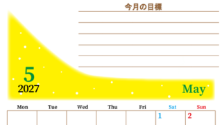 2027年5月カレンダーは縦型月曜始まりで目標管理におすすめ♪勉強を継続するのに最適：無料 【No.202701530511】