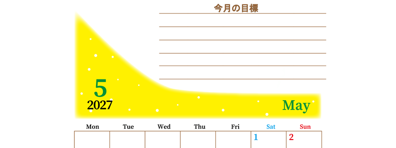 2027年5月カレンダーは縦型月曜始まりで目標管理におすすめ♪勉強を継続するのに最適：無料 【No.202701530511】