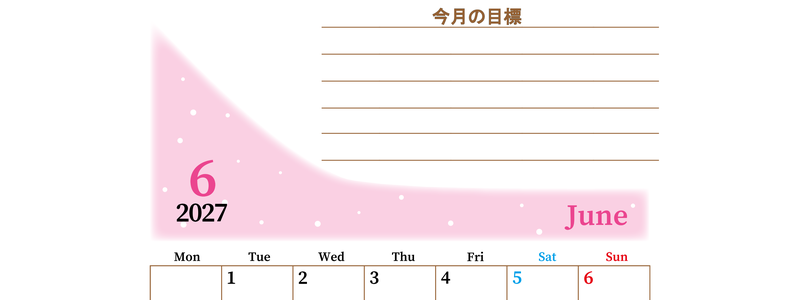 2027年6月カレンダーは縦型月曜始まりで目標管理におすすめ♪勉強を継続するのに最適：無料 【No.202701530611】