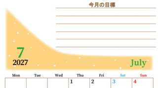 2027年7月カレンダーは縦型月曜始まりで目標管理におすすめ♪勉強を継続するのに最適：無料 【No.202701530711】