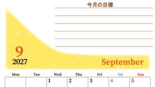 2027年9月カレンダーは縦型月曜始まりで目標管理におすすめ♪勉強を継続するのに最適：無料 【No.202701530911】