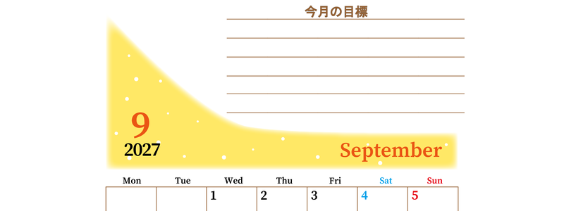 2027年9月カレンダーは縦型月曜始まりで目標管理におすすめ♪勉強を継続するのに最適：無料 【No.202701530911】