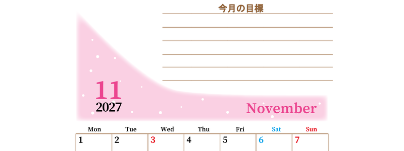 2027年11月カレンダーは縦型月曜始まりで目標管理におすすめ♪勉強を継続するのに最適：無料 【No.202701531111】