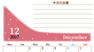 2027年12月カレンダーは縦型月曜始まりで目標管理におすすめ♪勉強を継続するのに最適：無料 【No.202701531211】