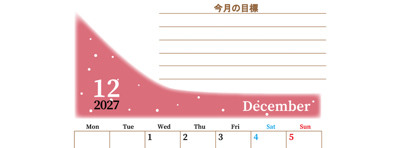 2027年12月カレンダーは縦型月曜始まりで目標管理におすすめ♪勉強を継続するのに最適：無料 【No.202701531211】
