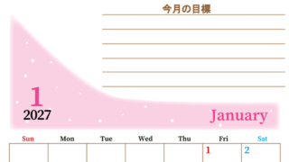 2027年1月カレンダーは縦型日曜始まりで目標管理におすすめ♪勉強を継続するのに最適：無料 【No.202701530110】