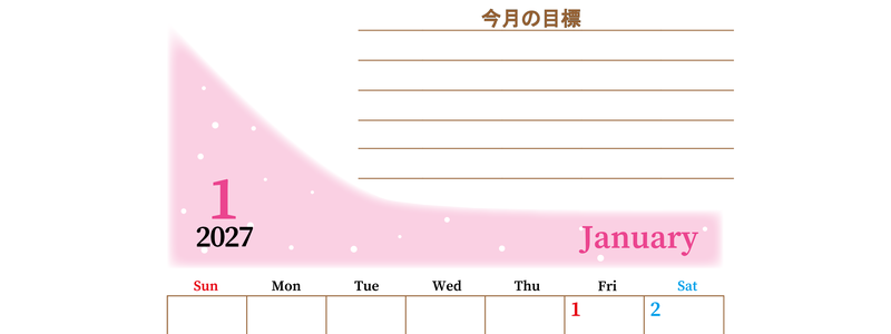 2027年1月カレンダーは縦型日曜始まりで目標管理におすすめ♪勉強を継続するのに最適：無料 【No.202701530110】