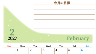 2027年2月カレンダーは縦型日曜始まりで目標管理におすすめ♪勉強を継続するのに最適：無料 【No.202701530210】