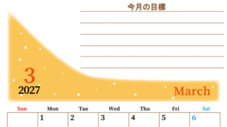 2027年3月カレンダーは縦型日曜始まりで目標管理におすすめ♪勉強を継続するのに最適：無料 【No.202701530310】