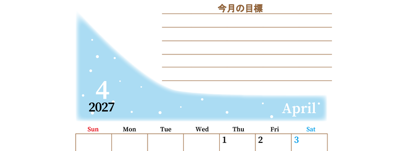 2027年4月カレンダーは縦型日曜始まりで目標管理におすすめ♪勉強を継続するのに最適：無料 【No.202701530410】