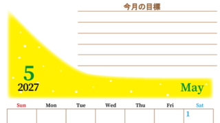 2027年5月カレンダーは縦型日曜始まりで目標管理におすすめ♪勉強を継続するのに最適：無料 【No.202701530510】