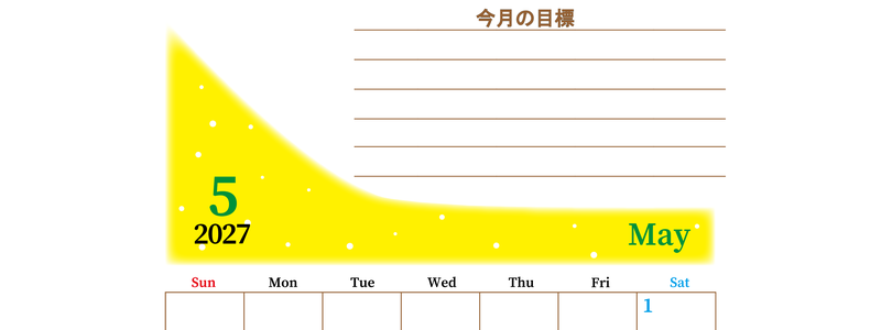 2027年5月カレンダーは縦型日曜始まりで目標管理におすすめ♪勉強を継続するのに最適：無料 【No.202701530510】