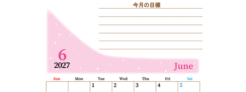 2027年6月カレンダーは縦型日曜始まりで目標管理におすすめ♪勉強を継続するのに最適：無料 【No.202701530610】