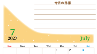 2027年7月カレンダーは縦型日曜始まりで目標管理におすすめ♪勉強を継続するのに最適：無料 【No.202701530710】