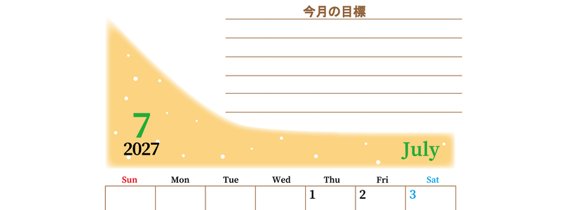 2027年7月カレンダーは縦型日曜始まりで目標管理におすすめ♪勉強を継続するのに最適：無料 【No.202701530710】