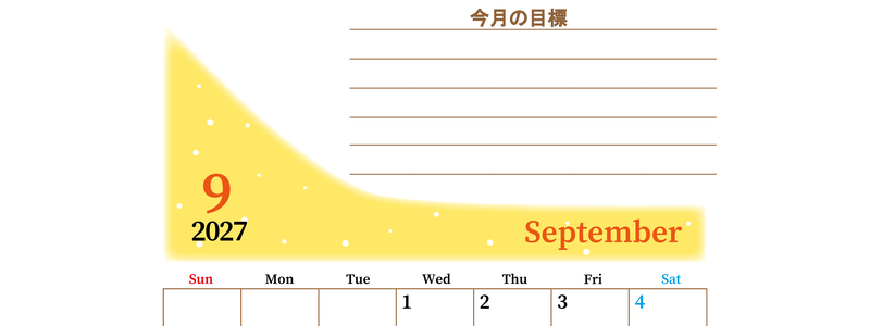 2027年9月カレンダーは縦型日曜始まりで目標管理におすすめ♪勉強を継続するのに最適：無料 【No.202701530910】