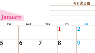 2027年1月カレンダーは横型月曜始まりで目標管理におすすめ♪勉強を継続するのに最適：無料 【No.202701530101】