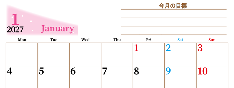 2027年1月カレンダーは横型月曜始まりで目標管理におすすめ♪勉強を継続するのに最適：無料 【No.202701530101】