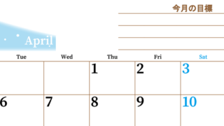 2027年4月カレンダーは横型月曜始まりで目標管理におすすめ♪勉強を継続するのに最適：無料 【No.202701530401】