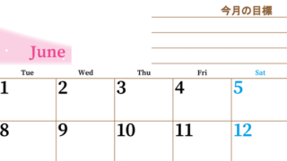 2027年6月カレンダーは横型月曜始まりで目標管理におすすめ♪勉強を継続するのに最適：無料 【No.202701530601】