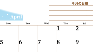 2027年4月カレンダーは横型日曜始まりで目標管理におすすめ♪勉強を継続するのに最適：無料 【No.202701530400】