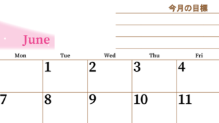 2027年6月カレンダーは横型日曜始まりで目標管理におすすめ♪勉強を継続するのに最適：無料 【No.202701530600】