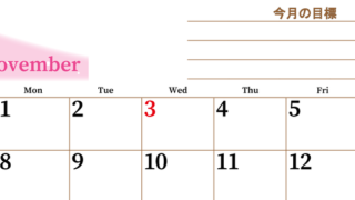 2027年11月カレンダーは横型日曜始まりで目標管理におすすめ♪勉強を継続するのに最適：無料 【No.202701531100】