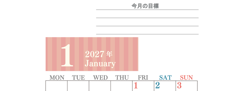 1月カレンダー2027年(無料)は縦型月曜始まりで季節の行事の絵文字イラストがかわいい♪ダウンロードは無料♪ 【No.202701540111】