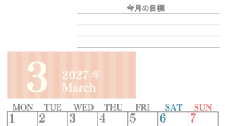 3月カレンダー2027年(無料)は縦型月曜始まりで季節の行事の絵文字イラストがかわいい♪ダウンロードは無料♪ 【No.202701540311】