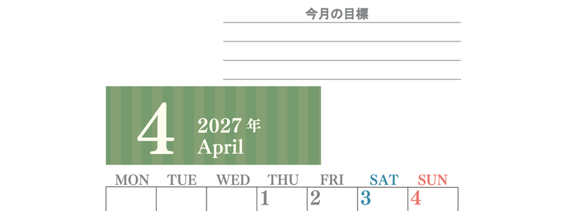 4月カレンダー2027年(無料)は縦型月曜始まりで季節の行事の絵文字イラストがかわいい♪ダウンロードは無料♪ 【No.202701540411】