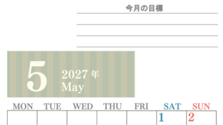 5月カレンダー2027年(無料)は縦型月曜始まりで季節の行事の絵文字イラストがかわいい♪ダウンロードは無料♪ 【No.202701540511】
