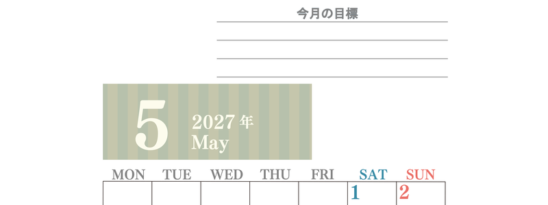 5月カレンダー2027年(無料)は縦型月曜始まりで季節の行事の絵文字イラストがかわいい♪ダウンロードは無料♪ 【No.202701540511】