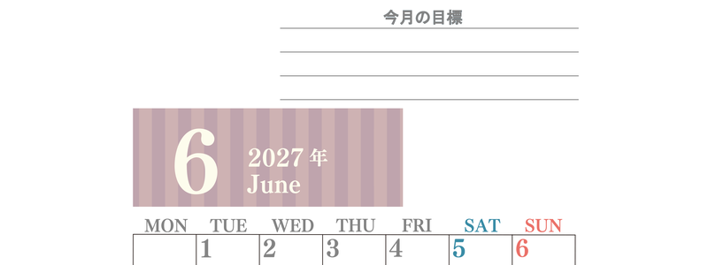 6月カレンダー2027年(無料)は縦型月曜始まりで季節の行事の絵文字イラストがかわいい♪ダウンロードは無料♪ 【No.202701540611】