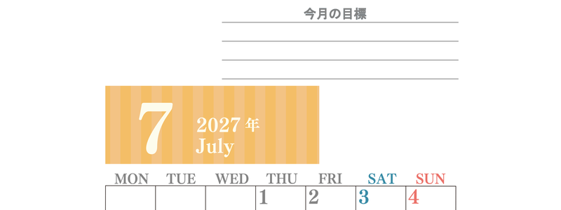 7月カレンダー2027年(無料)は縦型月曜始まりで季節の行事の絵文字イラストがかわいい♪ダウンロードは無料♪ 【No.202701540711】