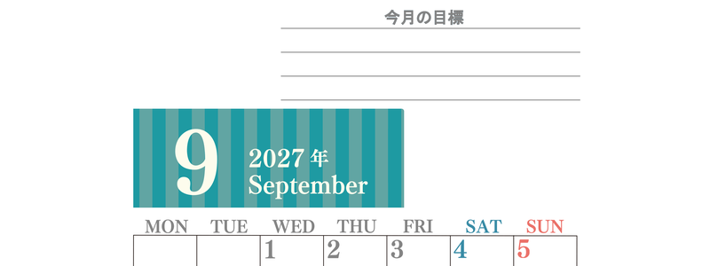 9月カレンダー2027年(無料)は縦型月曜始まりで季節の行事の絵文字イラストがかわいい♪ダウンロードは無料♪ 【No.202701540911】
