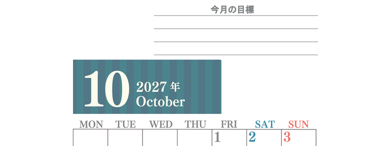 10月カレンダー2027年(無料)は縦型月曜始まりで季節の行事の絵文字イラストがかわいい♪ダウンロードは無料♪ 【No.202701541011】
