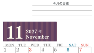 11月カレンダー2027年(無料)は縦型月曜始まりで季節の行事の絵文字イラストがかわいい♪ダウンロードは無料♪ 【No.202701541111】