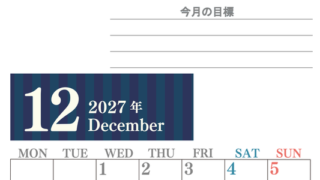 12月カレンダー2027年(無料)は縦型月曜始まりで季節の行事の絵文字イラストがかわいい♪ダウンロードは無料♪ 【No.202701541211】