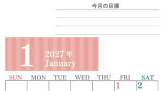 1月カレンダー2027年(無料)は縦型日曜始まりで季節の行事の絵文字イラストがかわいい♪ダウンロードは無料♪ 【No.202701540110】
